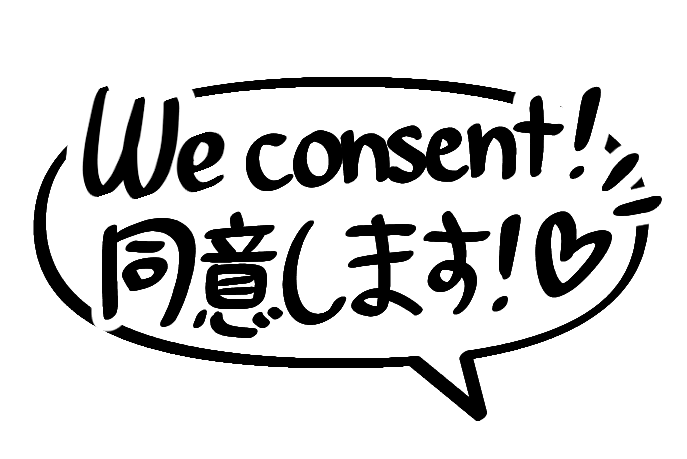 Consent Sticker - Yeougui - Stickers
