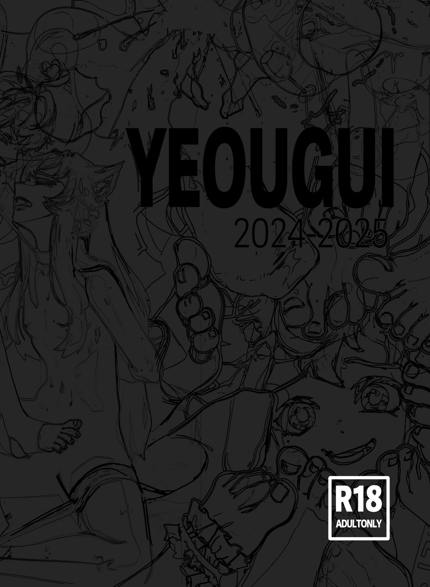 Yeougui Artbook 1 - Yeougui -