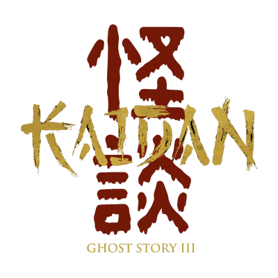 KAIDAN III